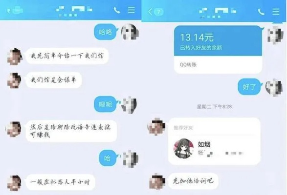 【科普】如何能够远程监控男朋友微信记录