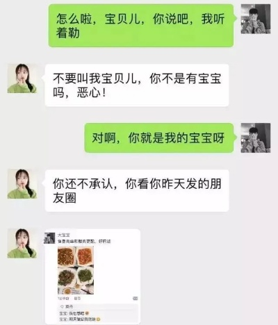 【科普】怎样调取她的微信聊天记录