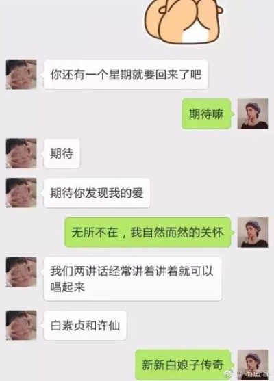 【科普】怎么才能远程接收女朋友聊天记录