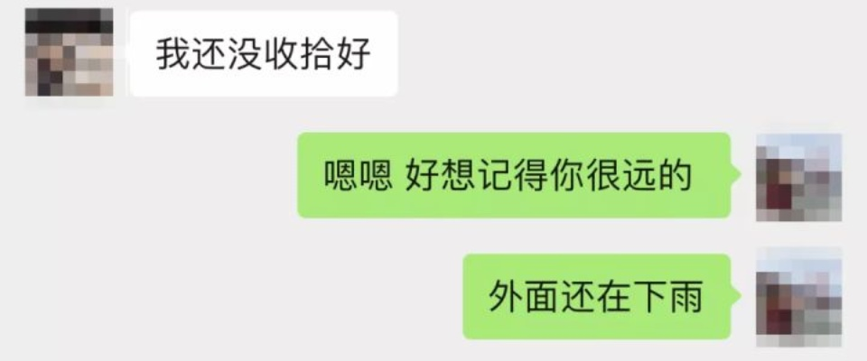 【科普】如何接收对方的聊天记录