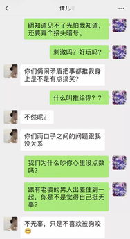 【科普】如何远程查看老公微信聊天记录