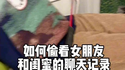 【科普】如何才能偷看别人微信聊天