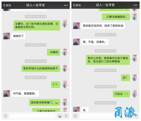 【科普】怎么能远程接收老公的微信聊天