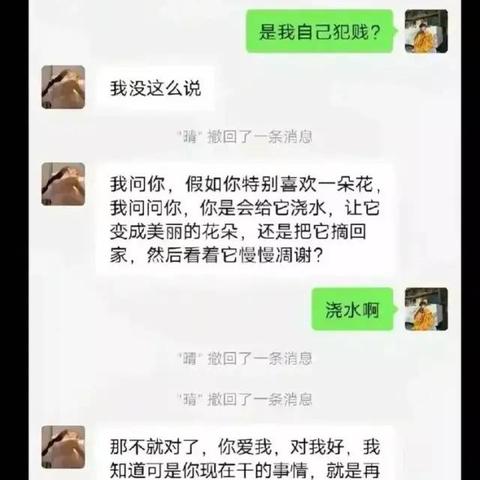 【科普】怎么能调查对方微信聊天记录