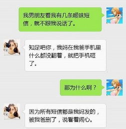 【科普】怎样关联他人的聊天记录