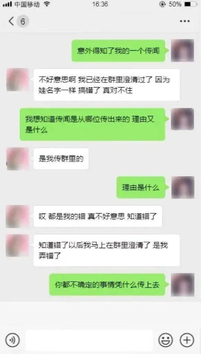 【科普】怎么能够关联男朋友聊天记录