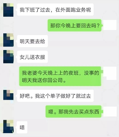 【科普】如何才能监视老婆出轨微信聊天记录