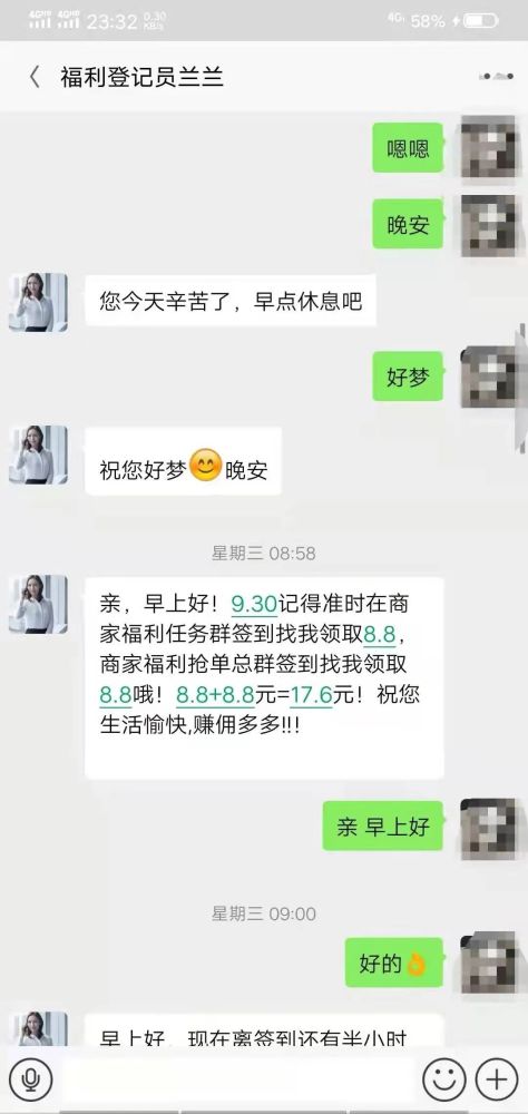 【科普】如何可以查对方的微信聊天记录