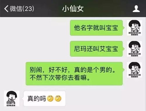 【科普】怎样可以远程接收老婆微信聊天记录