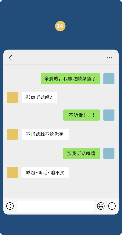 【科普】不拿对方手机怎么看她聊天记录