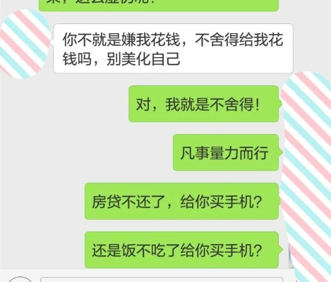 【科普】教你调查老婆微信聊天