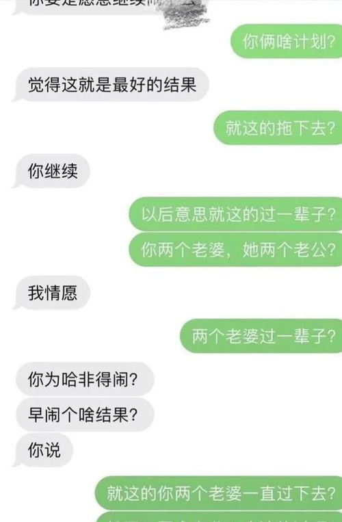 【科普】如何远程接收他人聊天记录