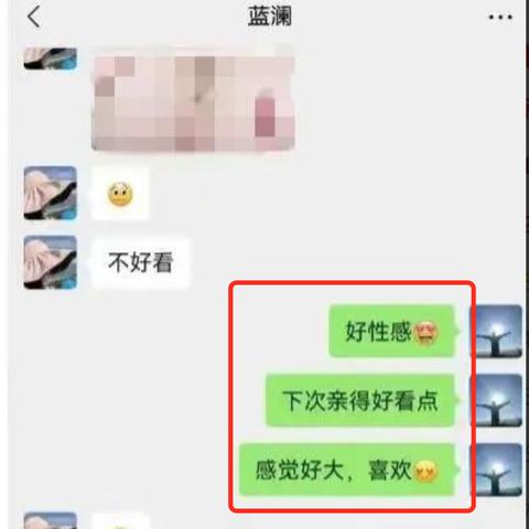 【科普】如何查看老公的微信聊天记录