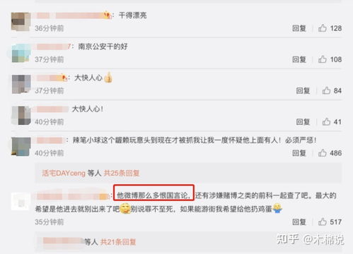 【科普】怎么可以接收老公的微信聊天记录