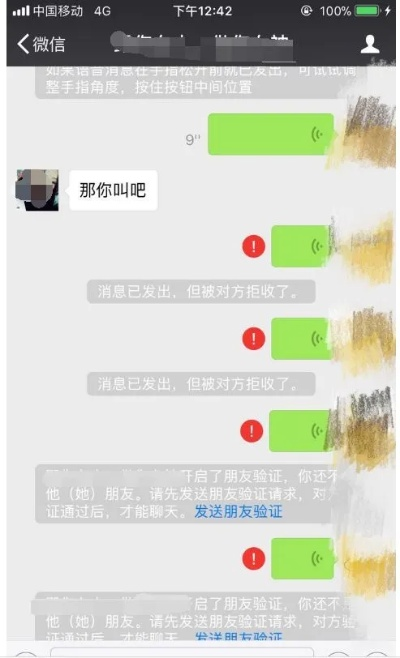 【科普】如何接收男朋友微信聊天记录