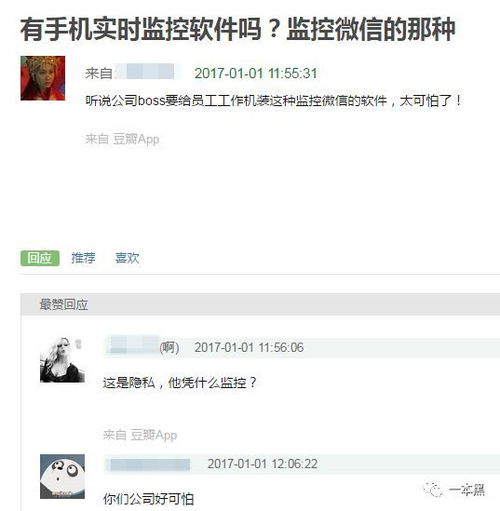 【科普】怎样可以远程监控对方聊天记录