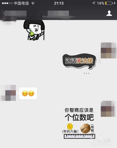 【科普】怎么能查询老婆微信聊天