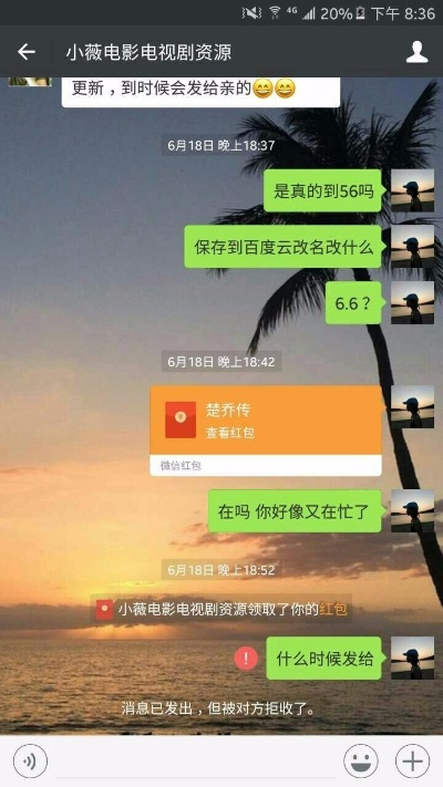 【科普】怎么才能看男朋友聊天记录