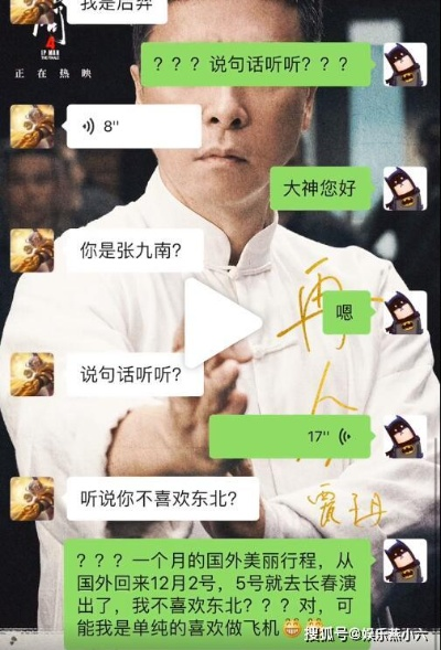 【科普】怎样调取老公出轨聊天记录