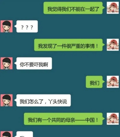 【科普】如何能调取对象聊天记录