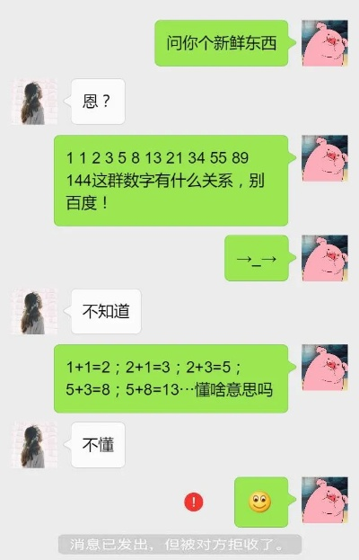 【科普】如何才能接收别人的聊天记录