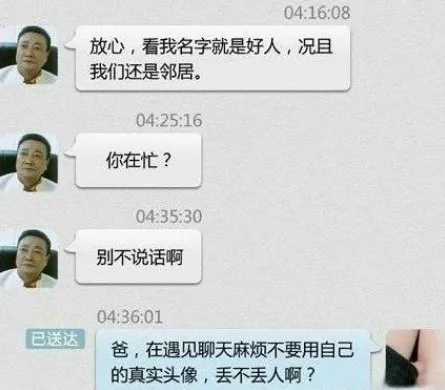 怎样监视对方聊天记录,【看这4种方法】