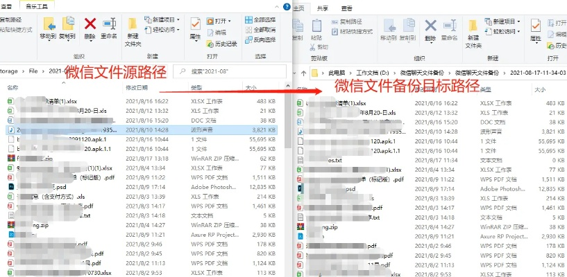 怎么可以同步老公的微信聊天记录,【看这4种方法】