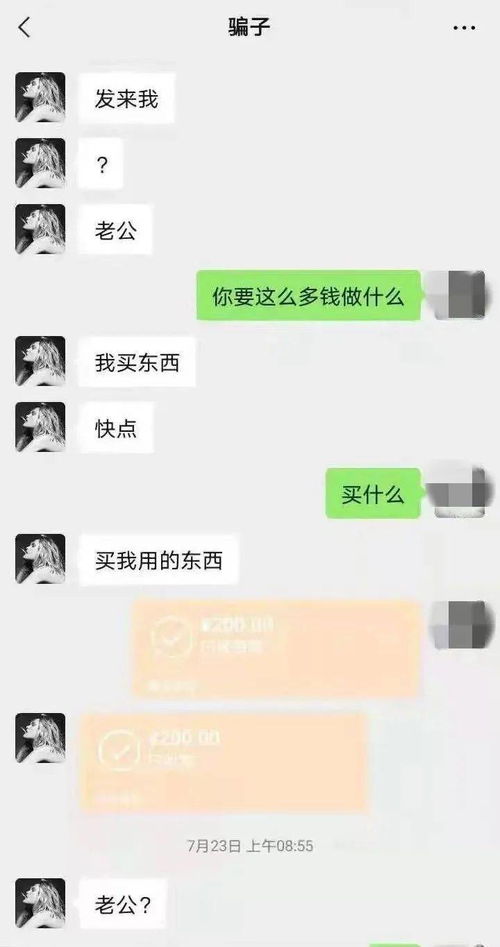 怎么才能远程查看老婆聊天记录,【看这4种方法】