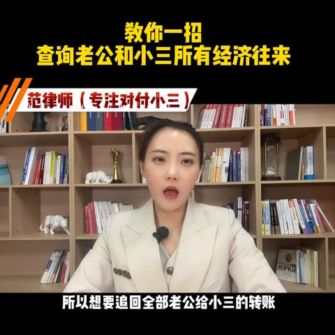 如何才能调取老公微信聊天,【看这4种方法】