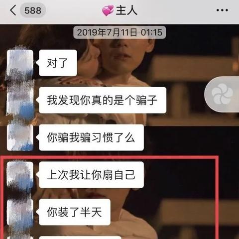 怎么样查询男朋友微信记录,【看这4种方法】