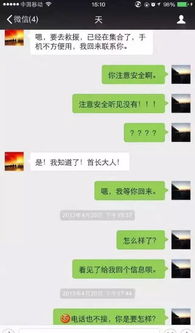 怎么才能查询女朋友微信聊天记录,【看这4种方法】