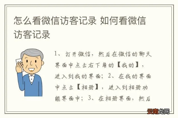 怎么才能查看他人微信记录,【看这4种方法】