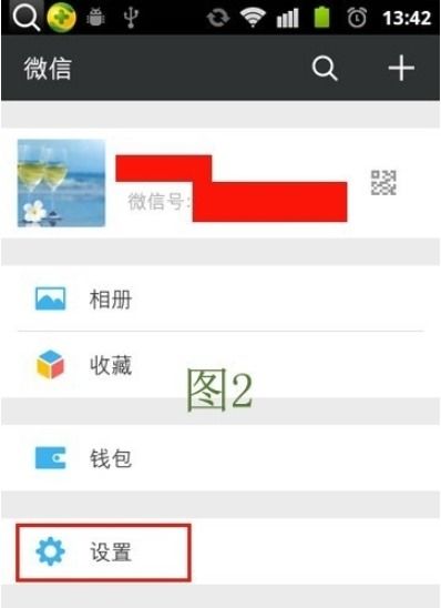 怎样可以远程接收老婆微信聊天记录,【看这4种方法】