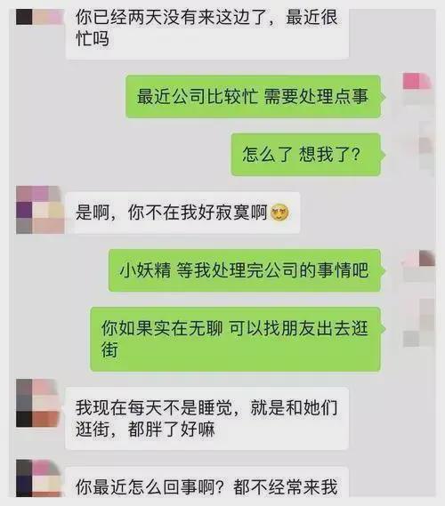 输入微信号看老婆出轨聊天记录,【看这4种方法】