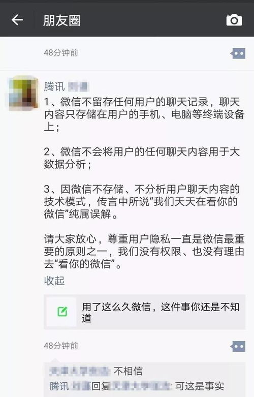 怎样偷看她微信聊天,【看这4种方法】