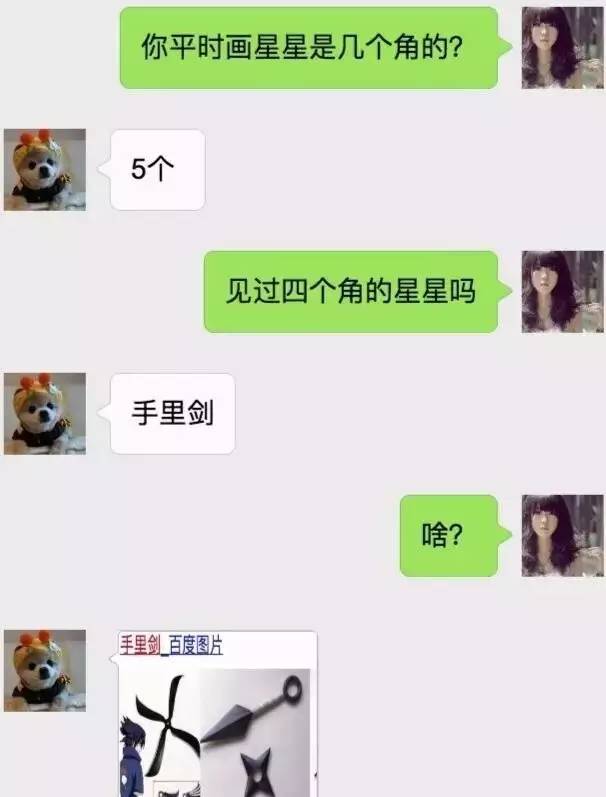 怎么样调取男朋友微信聊天记录,【看这4种方法】