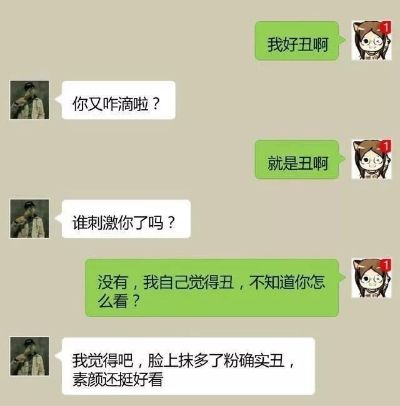 如何能够偷看女朋友微信聊天,【看这4种方法】