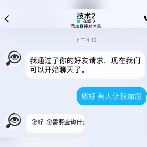 如何监视他人的微信聊天,【看这4种方法】