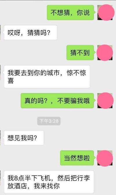 输入微信号查看老婆出轨微信聊天,【看这4种方法】