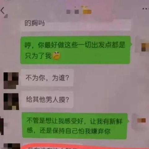 怎么能看老公的微信聊天记录,【看这4种方法】