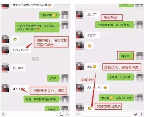 如何才能调查对象微信聊天,【看这4种方法】