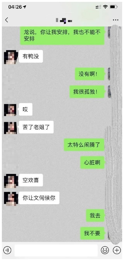 如何能够查老婆出轨聊天记录,【看这4种方法】