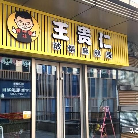 中国炒菜加盟店优秀品牌探析