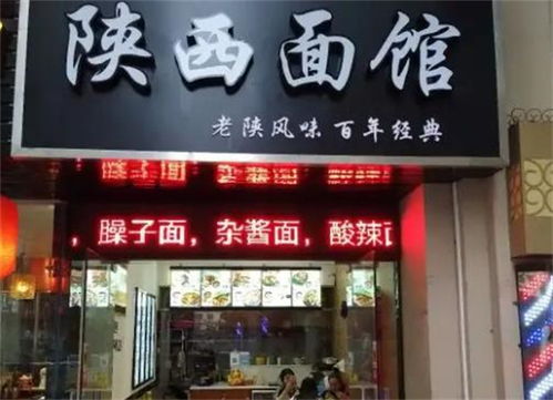 合肥面馆加盟大品牌有哪些，深度解析与前景展望