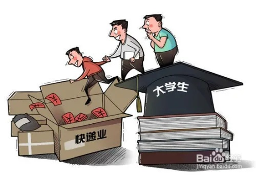 当代大学生做什么技术赚钱 当代大学生干什么兼职比较好