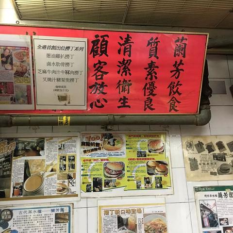 香港奶茶加盟店的品牌大观