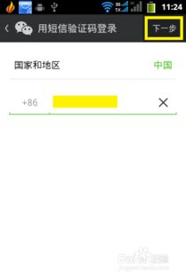 怎样能查看对方的微信记录,探索微信隐私边界，如何查看对方微信记录