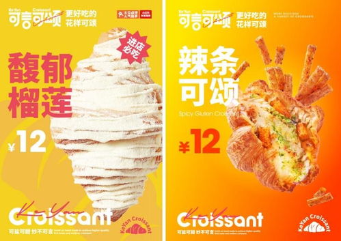 山西餐饮品牌加盟指南，探寻可加盟的优质品牌