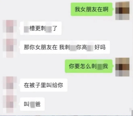 怎样能监视老婆出轨聊天记录,揭秘监视伴侣隐私，合法还是侵犯？