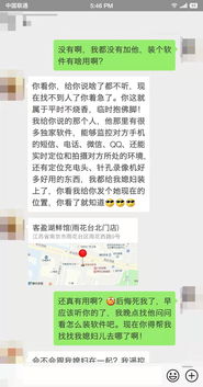 怎样可以查老婆的微信聊天记录,掌握隐私边界，探究如何合法地查询妻子的微信聊天记录